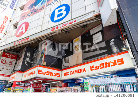 ビックカメラ 渋谷ハチ公口店 東京都渋谷区道玄坂 ビックカメラ 渋谷ハチ公口店 東京都渋谷区道玄坂 141200081