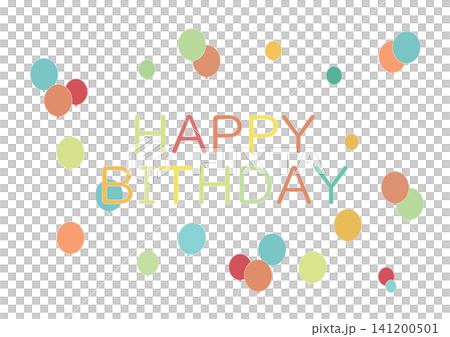 カラフルな風船の誕生日イラスト 141200501