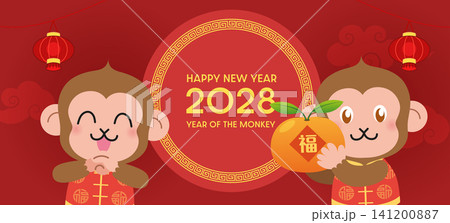 Two happy monkeys mascots celebrating Chinese New Year 2028 141200887