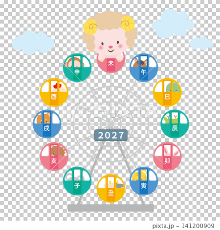 [2027 - Year of the Sheep] Illustrations of the animals of the Chinese zodiac riding a Ferris wheel 141200909