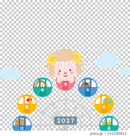 [2027 - Year of the Sheep] Frame featuring animals of the Chinese zodiac riding a Ferris wheel 141200912