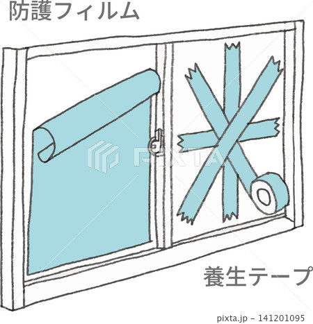 台風対策で窓ガラスに養生テープや防護フィルムを貼るイラスト(強風対策・飛散防止・防災) 台風対策で窓ガラスに養生テープや防護フィルムを貼るイラスト(強風対策・飛散防止・防災) 141201095