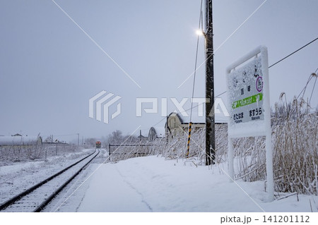 藻琴駅を出発した列車と駅名標 藻琴駅を出発した列車と駅名標 141201112