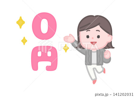 0円を紹介しているスーツの女性(全身) 0円を紹介しているスーツの女性(全身) 141202031