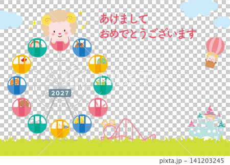 【2027・未年】観覧車に乗った干支の動物たちの年賀状（干支文字なし） 141203245