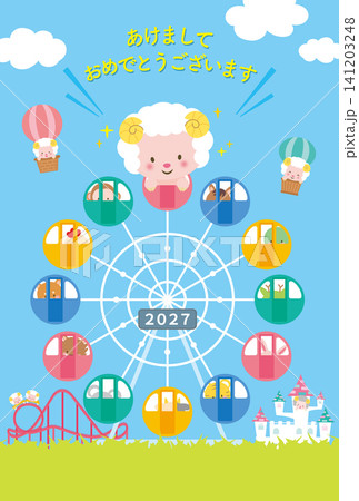 【2027・未年】観覧車に乗った干支の動物たちの年賀状(干支文字なし) 【2027・未年】観覧車に乗った干支の動物たちの年賀状(干支文字なし) 141203248