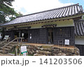 松江城  本丸の南多聞櫓（島根県松江市） 141203506