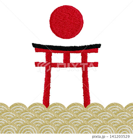 【鳥居と太陽と青海波の素材】手刺繍イラスト素材 【鳥居と太陽と青海波の素材】手刺繍イラスト素材 141203529