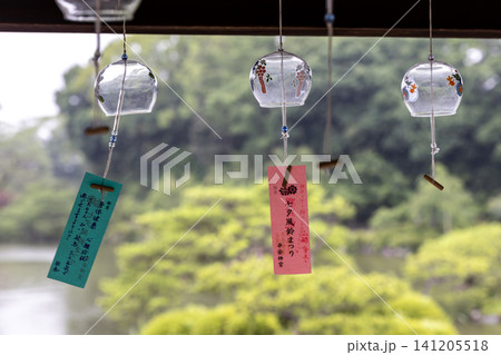 Furin wind chimes hanging at heian jingu shrine 141205518