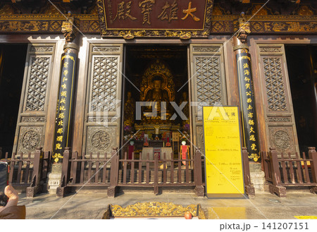 Xi'an, China - Dec 31, 2024 : Many visitor visit The Daxiong Grand Hall of Big Wild Goose Pagoda in Xian, China on Dec 31, 2024. Xi'an, China - Dec 31, 2024 : Many visitor visit The Daxiong Grand Hall of Big Wild Goose Pagoda in Xian, China on Dec 31, 2024. 141207151