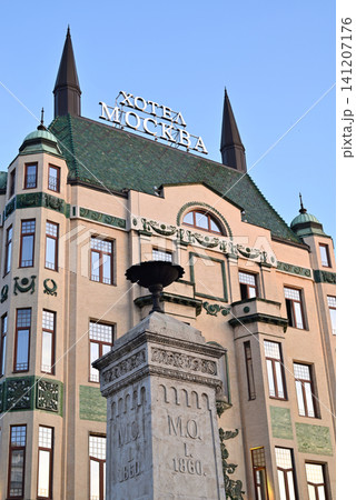 Hotel Moscow in Terazije Square, one of the most recognizable landmarks in Belgrade, capital of Serbia 141207176