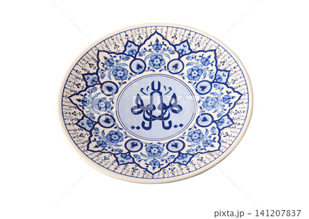 Handmade, authentic gift porcelain plate Handmade, authentic gift porcelain plate 141207837