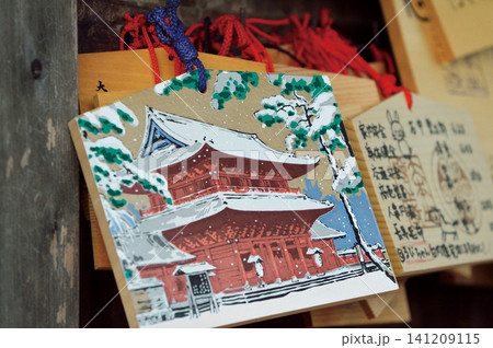 増上寺 141209115