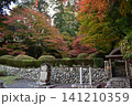 広島　日本庭園　紅葉　秋　吉水園 141210359