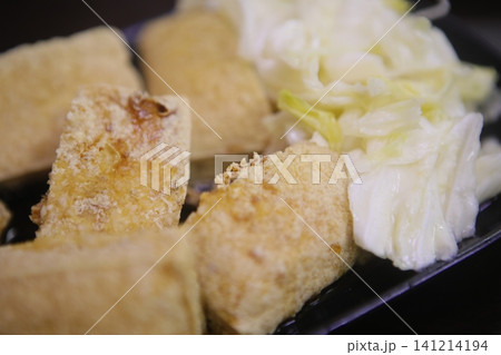 臭豆腐 臭豆腐 141214194