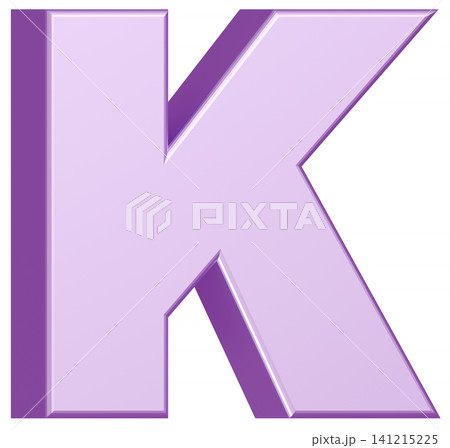 3D素材_アルファベット_K_紫 141215225