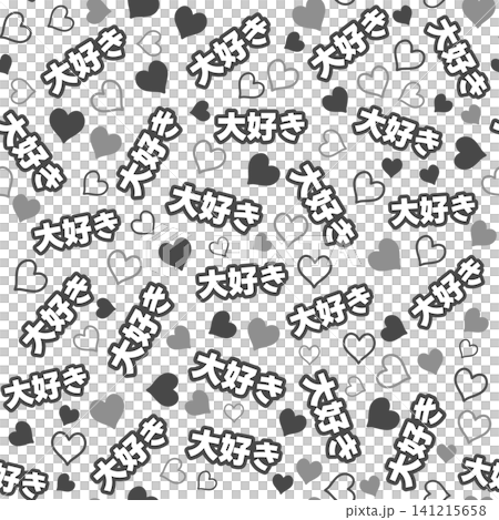 My favorite seamless pattern in black My favorite seamless pattern in black 141215658