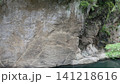 自然に削られた岩 自然に削られた岩 141218616