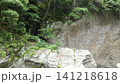 神秘的な岩の削られ方 神秘的な岩の削られ方 141218618
