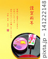 祝菓子の年賀状素材【2027年】 141222148