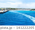 ヨロン島を後にするフェリーの航跡 141222205
