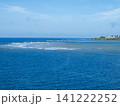 海側から見る徳之島 141222252