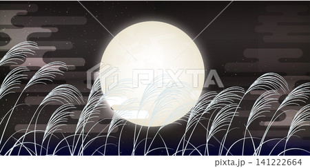 ススキと満月の夜の風景イラスト ススキと満月の夜の風景イラスト 141222664