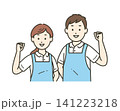 ガッツポーズをする介護士男女の上半身イラスト 141223218