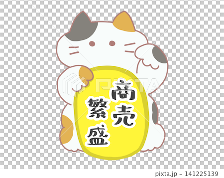 招財貓和金幣(帶文字)——三色貓——生意興隆 招財貓和金幣(帶文字)——三色貓——生意興隆 141225139
