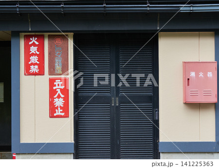 観光地奥飛騨温泉街の廃業したホテルの外部の様子 観光地奥飛騨温泉街の廃業したホテルの外部の様子 141225363