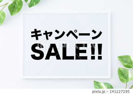 キャンペーンSALEのメッセージボード 141227295