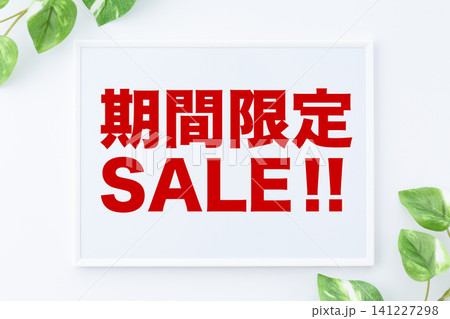 期間限定SALEのメッセージボード 141227298