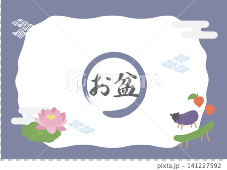 盂蘭盆節橫幅插圖,日式扁平向量插圖,背景模板,夏季素材,盂蘭盆節素材 盂蘭盆節橫幅插圖,日式扁平向量插圖,背景模板,夏季素材,盂蘭盆節素材 141227592