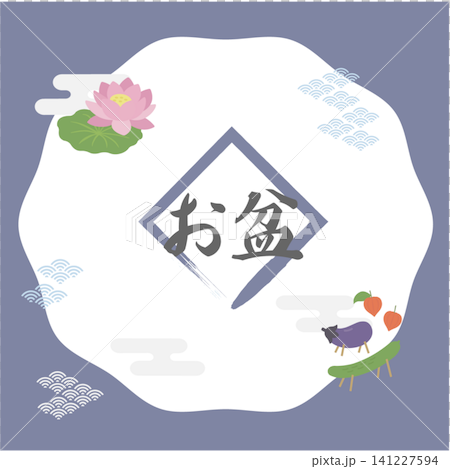 Obon Banner Illustration, Japanese Style Flat Vector Illustration, Background Template, Summer Material, Obon Material Obon Banner Illustration, Japanese Style Flat Vector Illustration, Background Template, Summer Material, Obon Material 141227594