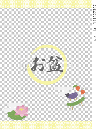Obon Banner Illustration, Japanese Style Flat Vector Illustration, Background Template, Summer Material, Obon Material Obon Banner Illustration, Japanese Style Flat Vector Illustration, Background Template, Summer Material, Obon Material 141227597