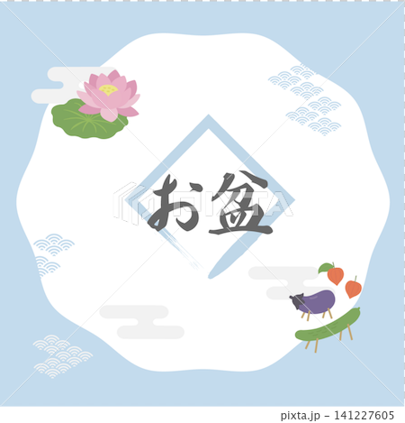 盂蘭盆節橫幅插圖，日式扁平向量插圖，背景模板，夏季素材，盂蘭盆節素材 141227605