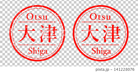 Otsu City Stamp Illustration Otsu City Stamp Illustration 141228076