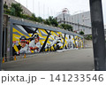 みずほペイペイドーム福岡とBOSS E ZO FUKUOKA 141233546