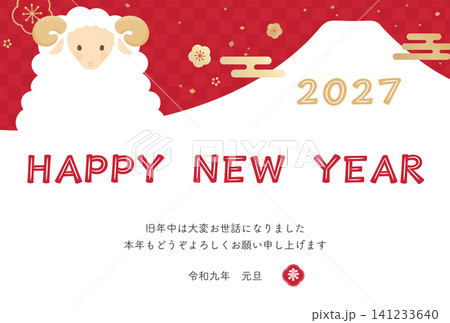 2027未年_年賀状デザイン_正面を向いたシンプルな羊2_横 2027未年_年賀状デザイン_正面を向いたシンプルな羊2_横 141233640