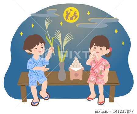 お月見を楽しむ子供たちのイラスト 141233877