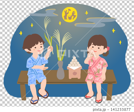 描繪孩子們賞月的插圖 描繪孩子們賞月的插圖 141233877