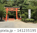 香取神宮-18 141235195