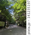 香取神宮-16 141235197
