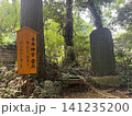 香取神宮-13 141235200