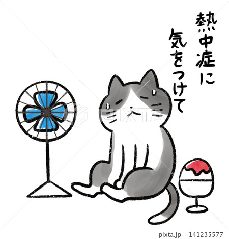 猫の熱中症注意 141235577