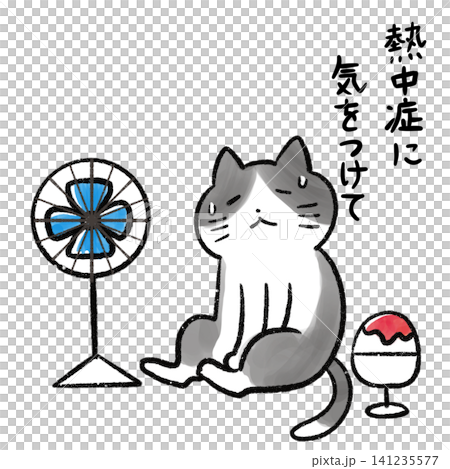 猫の熱中症注意 141235577