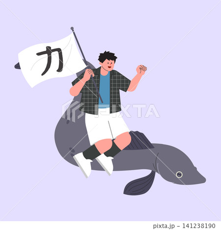 A young person sits on a big fish and waves a flag. The scene has a simple background. The person seems to enjoy the moment. 141238190