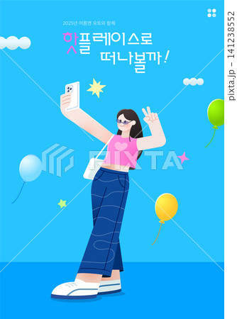 A woman stands in a blue background and smiles while taking a selfie. Colorful balloons float around her. It is a lively summer event in 2025. A woman stands in a blue background and smiles while taking a selfie. Colorful balloons float around her. It is a lively summer event in 2025. 141238552
