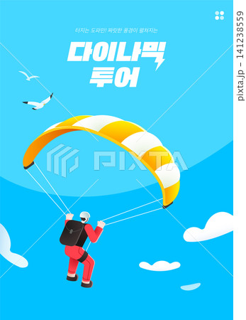 A person is flying in the sky while paragliding. The bright colors of the parachute stand out against the blue background. Birds are flying nearby, adding to the scene. A person is flying in the sky while paragliding. The bright colors of the parachute stand out against the blue background. Birds are flying nearby, adding to the scene. 141238559
