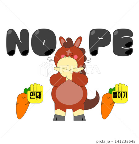 A cartoon character, with a horse-like appearance, stands with arms crossed. The character displays a clear expression of disapproval. Bright colors surround it, with playful text and cartoon carrots. A cartoon character, with a horse-like appearance, stands with arms crossed. The character displays a clear expression of disapproval. Bright colors surround it, with playful text and cartoon carrots. 141238648